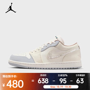 耐克（NIKE）WMNS AIR JORDAN 1 LOW AJ1 女子運(yùn)動(dòng)鞋 IH7323-100 38.5