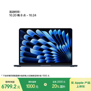 Apple/蘋果AI筆記本/2025款MacBookAir13英寸M4(10+10核)24G256G午夜色電腦Z1CX0002Y