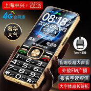 守護(hù)寶 老年機(jī)4G全網(wǎng)通老人手機(jī) 超長待機(jī)2.8英寸大屏大字超大聲音大按鍵學(xué)生老年人專用功能機(jī)K16 黑色
