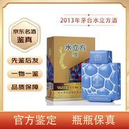茅臺（MOUTAI）【先鑒后發(fā)】貴州茅臺水立方酒 53度醬香型白酒陳年老酒收藏送禮 2013年 500mL 1瓶 水立方扁瓶藍