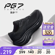 安踏旅步丨PG7科技緩震慢跑鞋男鞋厚底舒適運動鞋經(jīng)典黑色旅游休閑鞋