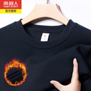 南極人加絨加厚純色棉質(zhì)圓領(lǐng)衛衣男秋冬季保暖休閑寬松長(cháng)袖T恤打底衫 藏青 加絨 2XL