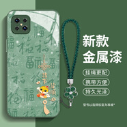 班藍 2025蛇年適用OPPOA92S新款手機殼A72\A73\A59紅色諸事皆順全包防摔高級超薄玻璃女款保護套 蒼嶺綠-A23諸事皆順+花手鏈 OPPOA92S