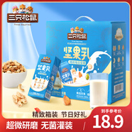 三只松鼠每日堅果乳植物蛋白飲料核桃乳杏仁露節日送禮禮品整箱食品禮盒 堅果乳250ml*8盒