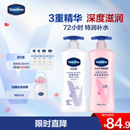凡士林美白保濕身體乳400ml*2煙酰胺煥亮+修護(hù)滋潤(rùn) 秋冬補(bǔ)水保濕