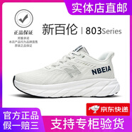 新百倫運動鞋男鞋子女黑色耐臟夏季網(wǎng)面透氣2025軟底減震爆米花競速跑鞋 803白藍 38