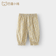 巴厘小豬寶寶褲子春秋季兒童防蚊褲嬰幼兒外穿長褲束腳褲女童 黃色小碎花 80 cm