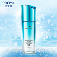 珀萊雅（PROYA）乳液女緊致肌密精華乳單瓶保濕水乳護膚品化妝品官方 水漾芯肌透潤乳【倍潤型】