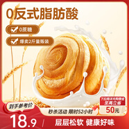 三只松鼠0蔗糖手撕面包 早餐小面包代餐飽腹整箱量販休閑零食酵母1000g/箱