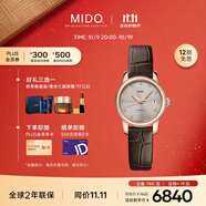 美度（MIDO）瑞士手表 貝倫賽麗 迷你小表盤(pán) 真鉆 時(shí)尚優(yōu)雅 機械皮帶女表