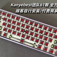 【空運現貨】Wooting 60he+  80he磁軸鍵盤(pán)正品瓦洛蘭特上?？砷W送 【機械手感】萬(wàn)磁王軸滿(mǎn)61個(gè)