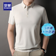 羅蒙（ROMON）高彈無痕短袖t恤男2025夏季新款中青年商務(wù)休閑純色百搭Polo上衣 7T258666暖白【高彈抗菌款】 XL 180（建議140-160斤）