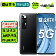 小米10S 二手5G手機(jī) 驍龍870 哈曼卡頓對(duì)稱(chēng)式雙揚(yáng)立體聲 拍照游戲安卓手機(jī) 黑色 8GB+256GB【贈(zèng)超級(jí)快充】 99新