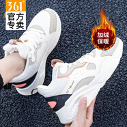 361°女鞋運動鞋女皮面防水秋冬加絨保暖361度跑步休閑鞋簡約老爹鞋子 羽毛白/淺骨色 【加絨款】 35
