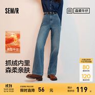 森馬（Semir）森柔牛仔|牛仔褲女抓毛舒暖顯瘦拖地褲2024冬新款闊腿褲港風(fēng)復(fù)古 牛仔藍(lán)灰88401（舒暖款） M