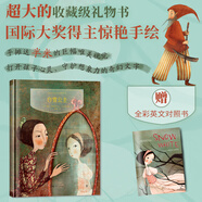 白雪公主 精裝 繪本 圖畫(huà)書(shū) 圖書(shū)