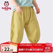 巴布豆兒童防蚊褲男童褲子夏季新款女童寶寶寬松休閑透氣女孩運動褲子SS 芥黃 90