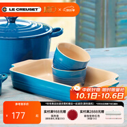 酷彩（Le Creuset）餐具盤子碟長方烤盤水果餐盤家用菜盤烘培工具披薩多功能烤盤不粘 18cm長方烤盤加勒比藍(lán)