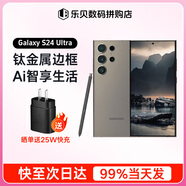 SAMSUNG Galaxy S24 Ultra 新品 全網(wǎng)通5G  AI旗艦智能手機(jī) S24Ultra 鈦灰（12GB） 256GB【港版】店保 6期O息