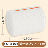 杜邦（DUPONT）抑菌洗衣機袋內(nèi)衣文胸洗護袋家用旅行收納袋護洗衣服防變形清洗袋 【抗菌】52L圓筒洗護袋