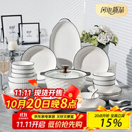 康琴（KANGQIN）釉下彩簡(jiǎn)約餐具碗盤套裝網(wǎng)紅菜盤家用面碗大湯碗ins陶瓷餐具 4個(gè)8英寸斗笠碗 4件套
