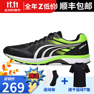 多威戰神二代跑步鞋男專(zhuān)業(yè)田徑訓練鞋女馬拉松競速跑鞋超輕緩震運動(dòng)鞋