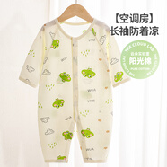 wua.wua嬰兒衣服夏季薄款寶寶連體衣新生兒純棉睡衣透氣春秋夏空調(diào)服無骨 網(wǎng)紅蛙-長(zhǎng)袖空調(diào)服 73cm (推薦6-9個(gè)月 體重14-18斤)