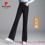 皮爾卡丹（pierre cardin）品牌高檔輕奢女褲子2025春秋季喇叭褲高腰顯瘦女休閑小個黑色微喇 品牌高端新品-8816 黑色 九分褲 不加絨 XS 75-85斤