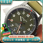 【二手95新】全套 百年靈超級海洋文化系列AB2010121B1S1機械男表手表42mm 41mm 柯蒂斯戰(zhàn)鷹 M173152A1L1X1