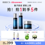 伊貝詩雙11【熱賣爆款】魚子精華蛋白護膚品套裝提拉緊致淡化干紋緊致 魚子蛋白【經(jīng)典水乳霜3件套】