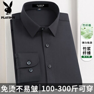 花花公子（PLAYBOY）襯衫男竹纖維灰色長(zhǎng)袖商務(wù)休閑正裝白襯衣免燙短袖工裝寸 黑色 長(zhǎng)袖【竹纖維不易皺】 44 建議175-190斤