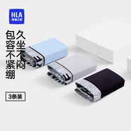 HLA海瀾之家男運(yùn)動內(nèi)褲平角褲7A抗菌棉氨家居四角褲HBANKM0AEE2008 黑色/淺灰/淺藍(lán) 3條 XL