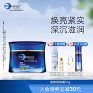 凱伊秀緊致緊膚霜50g煙酰胺滋潤緊致抗皺淡化細紋面霜正品 普通膚質(zhì) 50g