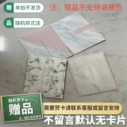 艾斯維娜贈品卡片-樣式隨機送 不留言?xún)热莶毁浰?單拍不發(fā)貨 不支持退換貨 隨機卡片-未提前提供內容不贈送