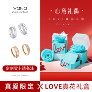 Vana耳環(huán)女銀耳釘耳扣氣質(zhì)高級感生日禮物送女朋友老婆 LOVE真花禮盒【備注款式】