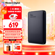 西部數(shù)據(jù)（WD）2TB 移動(dòng)硬盤(pán) USB3.0 元素系列 2.5英寸 機(jī)械硬盤(pán) 筆記本電腦外接 外置擴(kuò)容備份 大容量家庭存儲(chǔ)
