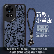 中掌柜適用華為nova14pro手機(jī)殼13小羊皮12保護(hù)套10se高級(jí)感9硅膠8全包7防摔6網(wǎng)紅5i軟殼Ultra女Mate60新 滿屏藍(lán)杏楓葉9150質(zhì)感黑親膚細(xì)膩 華為nova10Pro