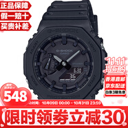 卡西歐（CASIO）G-SHOCK街頭軍事系列八角形農(nóng)家橡樹(shù)炭纖維防水運(yùn)動(dòng)日韓表送男友 黑武士GA-2100-1A1