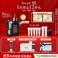 Fresh馥蕾詩紅茶凝時煥活「普拉提」精華50ml護膚補水 生日禮物女男