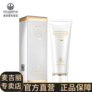 麥吉麗（Mageline） 深層清潔保濕溫和不刺激 臻致凈透潔面膏 潔面膏120g