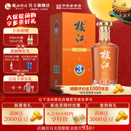 枝江真年份3 純糧食濃香柔雅綿柔白酒 湖北名酒中華老字號 52%vol 500mL 1瓶