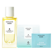真麗斯（Genlese）真麗斯平衡水乳套裝舒緩修護控油輕透補水保濕爽膚水乳清爽護膚品 調(diào)皮水50ml+面膜1片+濕敷棉1盒