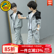 G.DUCKKIDS男童運(yùn)動(dòng)套裝春秋裝兒童衣服帥氣休閑連帽外套長(zhǎng)褲兩件套2024新款 LAKU款灰色 120 建議身高105-115cm左右