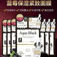 彩虹萊妃爾彩虹面膜三部曲Aqua水庫保濕補水精華10片/盒 黑色