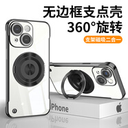 弘卓【360°旋轉(zhuǎn)支架】適用蘋果14手機(jī)殼iphone14保護(hù)套電鍍無(wú)邊框超薄防摔全包鏡頭支點(diǎn)殼 石墨黑