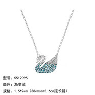QUAMER老鳳凰金店款大小漸變香檳天鵝項鏈世奇輕奢水晶吊墜鎖骨鏈女友 漸變藍天鵝(大)