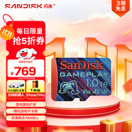 閃迪（SanDisk）1TB TF內(nèi)存卡 A2 U3 V30 4K 游戲存儲(chǔ)卡 讀速190MB/s 寫速130MB/s 游戲不卡頓 游戲機(jī)掌機(jī)專用卡