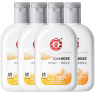 大寶（Dabao） sod蜜100ml清爽保濕全身體乳液面霜擦臉 大寶sod水解膠原蜜100ml  4瓶