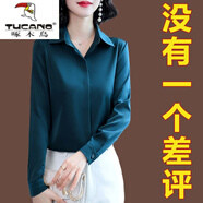 啄木鳥（TUCANO）輕奢高檔杭州重磅真絲襯衫女士長袖新款2024氣質(zhì)高端桑蠶絲女上衣 孔雀藍 XL