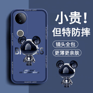 品托 適用vivos30手機殼s20pro液態(tài)硅膠保護套s19新款卡通創(chuàng  )意男女情侶超薄全包鏡頭防摔軟殼網(wǎng)紅潮牌 S20【海軍藍-金屬米奇A675】+手機膜 魔方液態(tài)